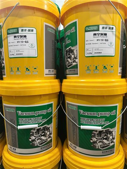 Dầu Bơm Chân Không HFV-150